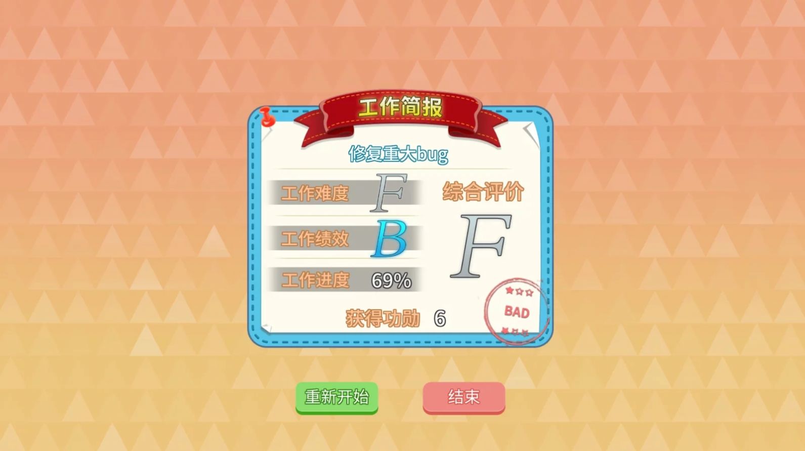小森灵安卓版