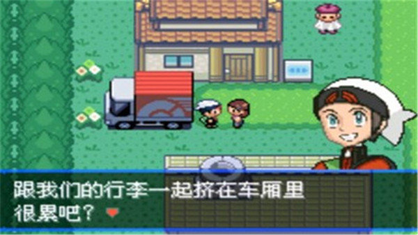 新究极绿宝石4图文攻略汉化最新版