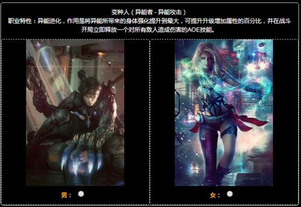 废土十二载灵动游戏