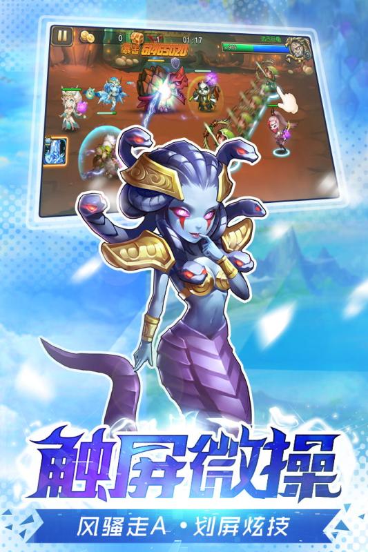风暴召唤师01正版手游