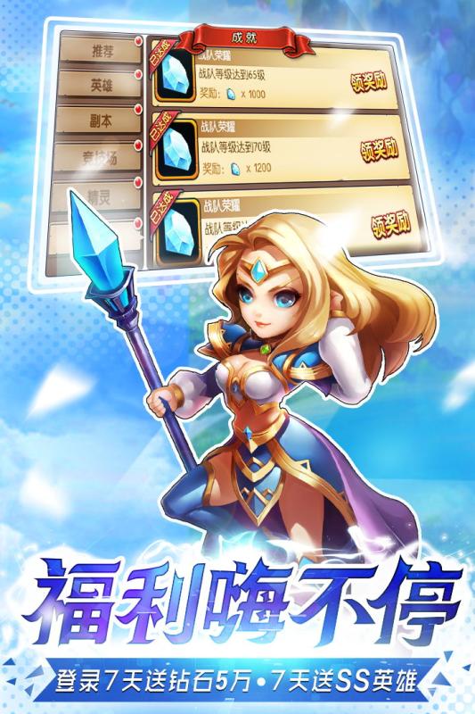 风暴召唤师01正版手游