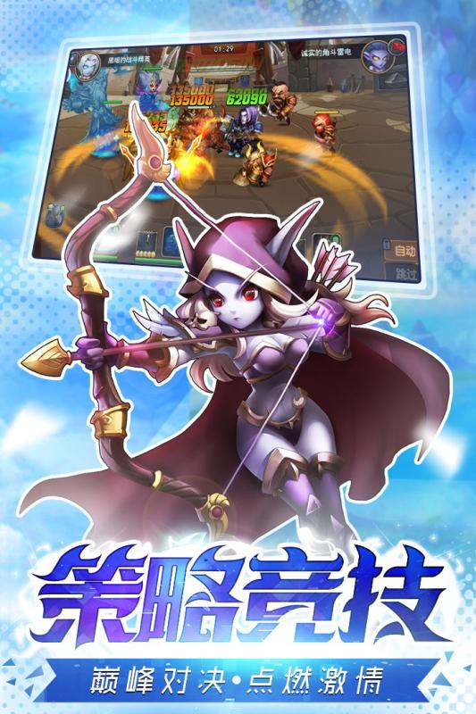 风暴召唤师01正版手游