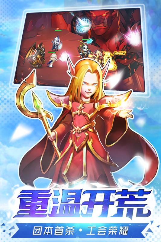 风暴召唤师01正版手游