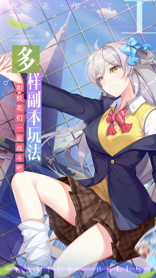 校花梦工厂红包版最新版