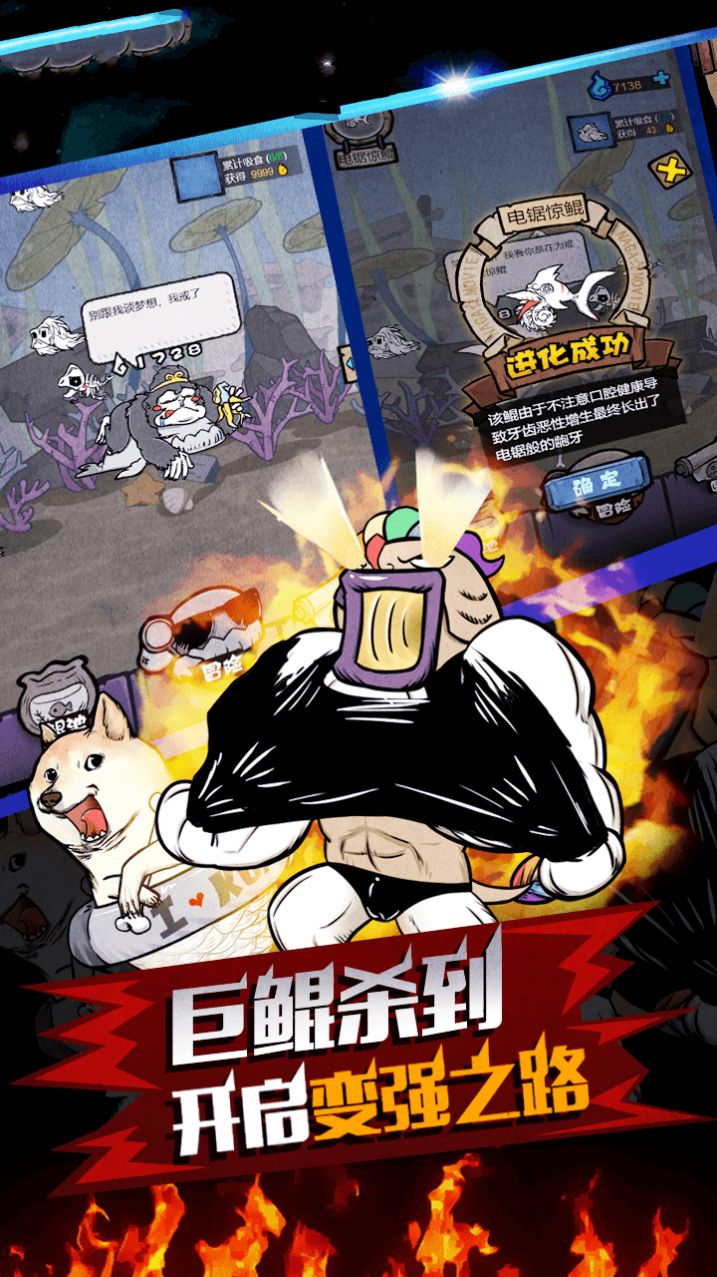鲲鲲记忆闯关游戏无敌最新版