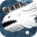 鲲鲲记忆闯关游戏无敌最新版