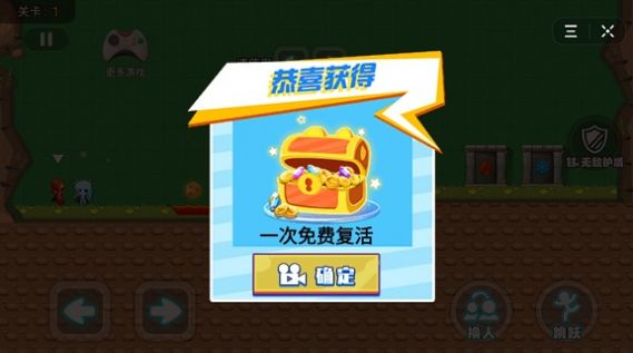 冰火兄弟冒险游戏安卓最新版