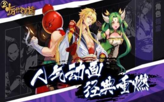 十万个冷笑话2手游红包兑换码版