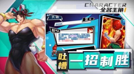 十万个冷笑话2手游红包兑换码版