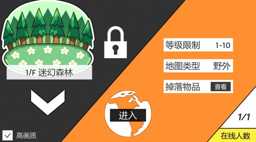 新世界online游戏正版