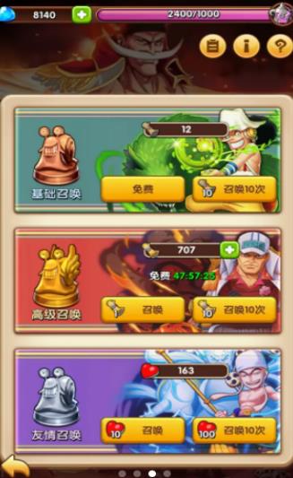 放置海王手机游戏版