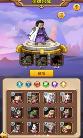 放置海王手机游戏版