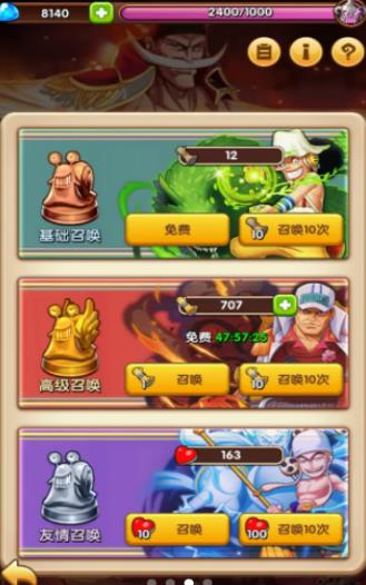 放置海王手机游戏版