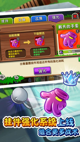 植物大战僵尸RF版游戏