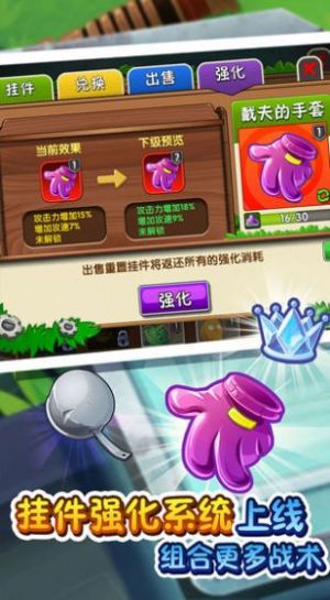 豌豆兄弟大战僵尸2游戏手机版下载安装