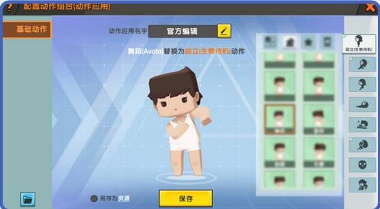 迷你世界47.5最新版