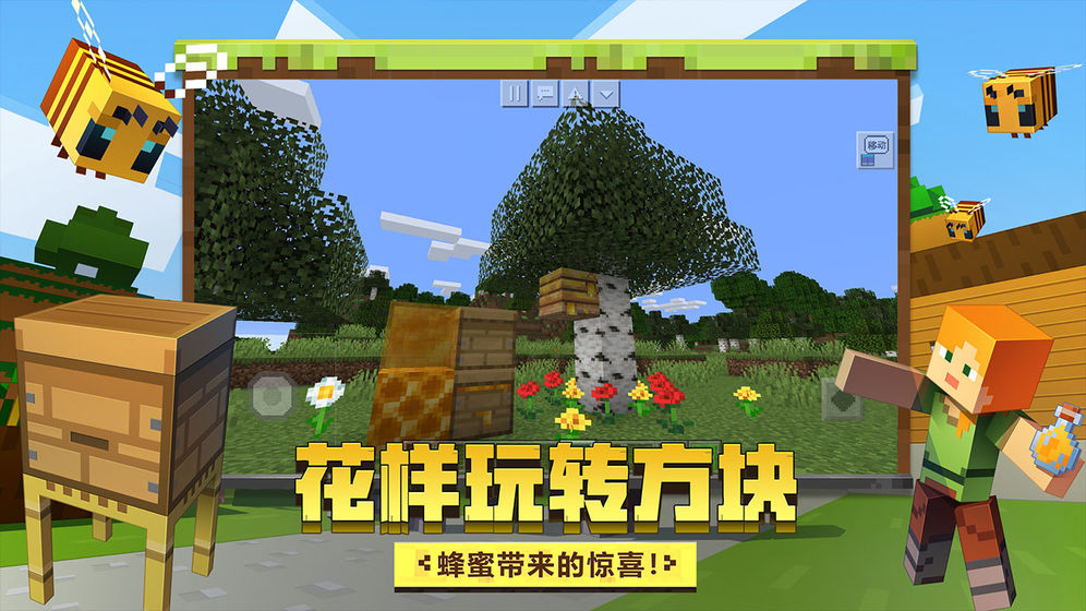 我的世界Red Sun模组中文手机版