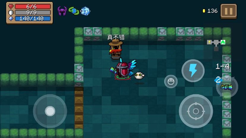 元气骑士最新版6.4.0