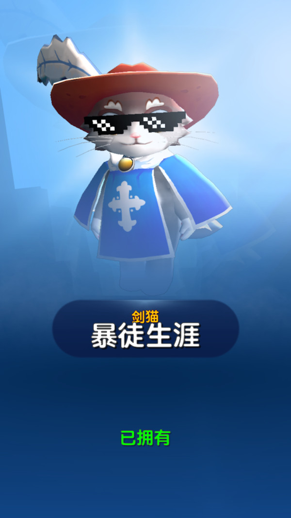 唯有勇者的我出战游戏最新安卓版