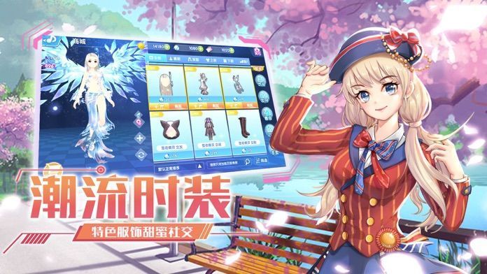 练习生2020手游正式版