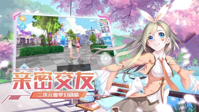 练习生2020手游正式版