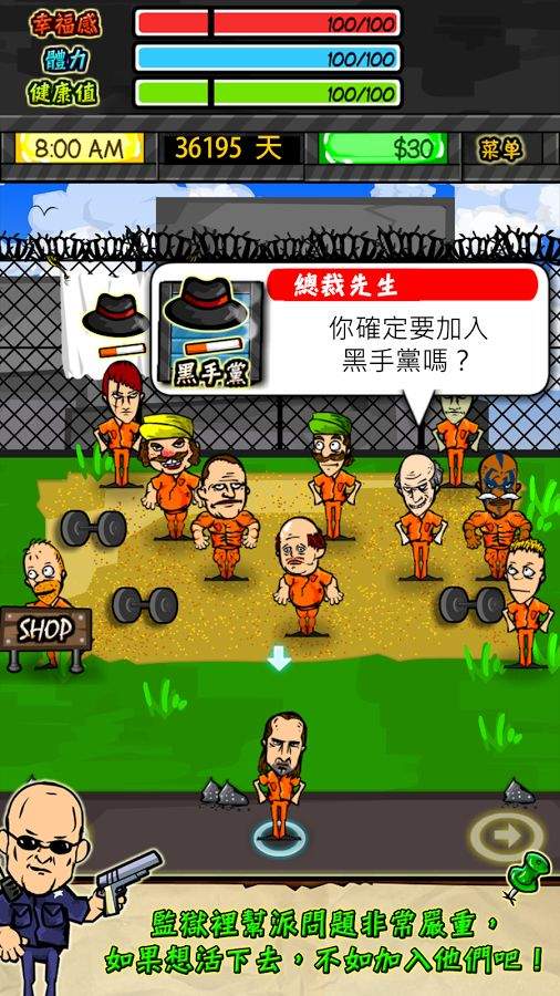 监狱风云游戏中文版免费下载安卓版(Prison Life RPG)