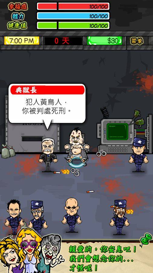 监狱风云游戏中文版免费下载安卓版(Prison Life RPG)