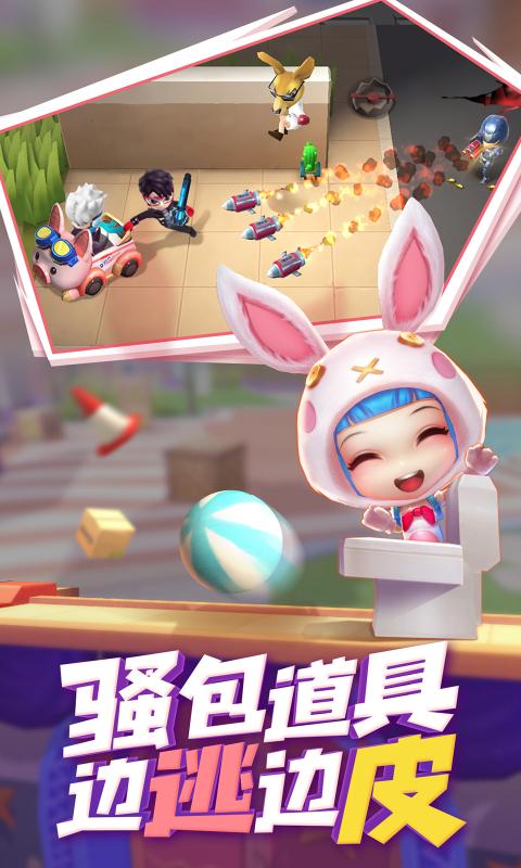 逃跑吧少年腾讯版正版2023年最新版本