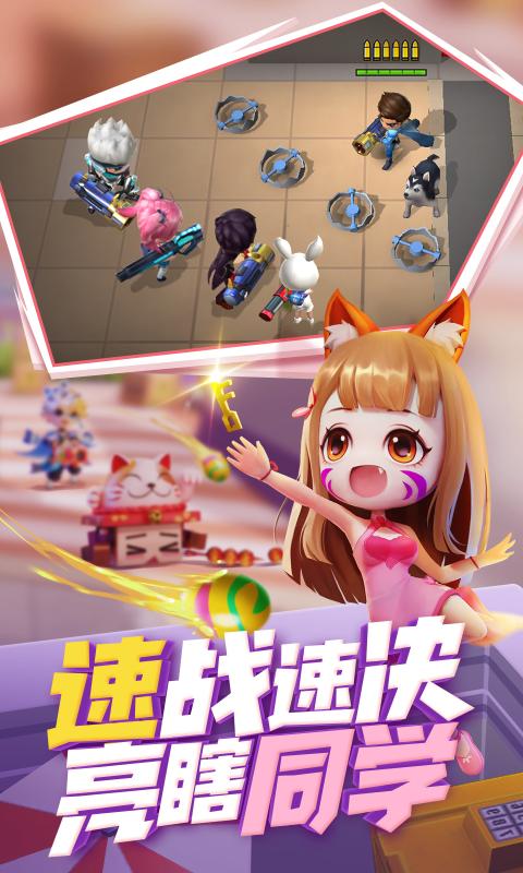 逃跑吧少年腾讯版正版2023年最新版本