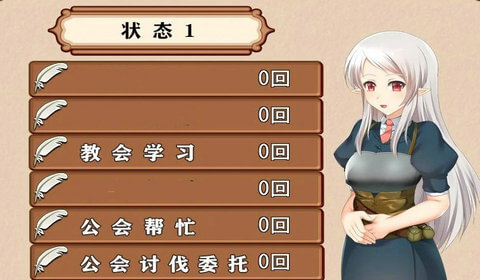小小的命运攻略中文汉化版(Little Destiny)