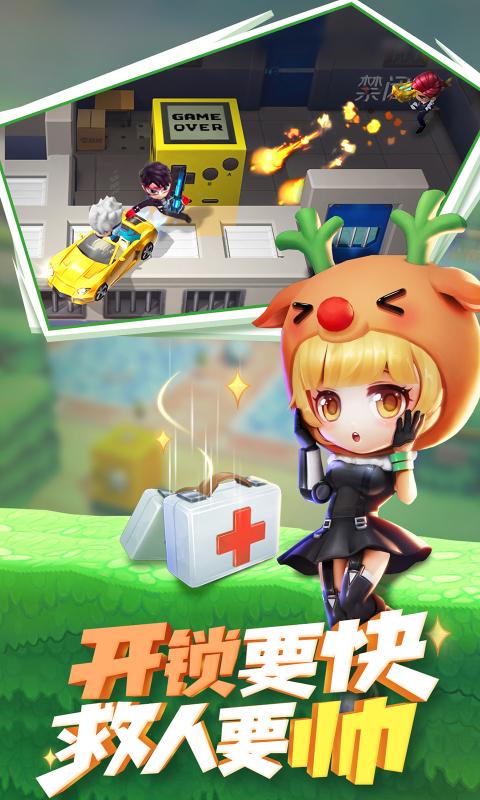 逃跑吧少年腾讯版正版2023年最新版本
