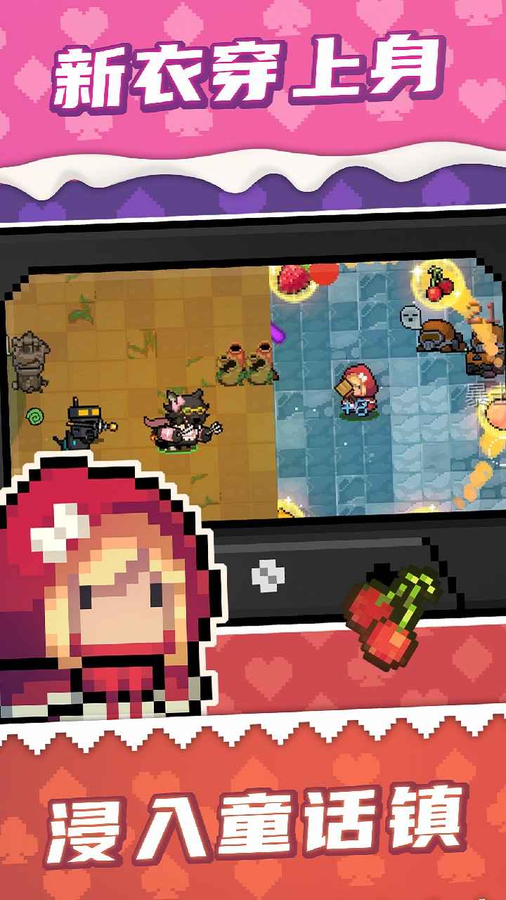 元气骑士2.9.7合成武器无限蓝最新版