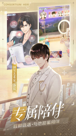 康乃馨俱乐部3.1全cg攻略汉化版