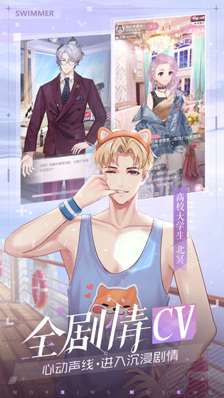 康乃馨俱乐部3.1全cg攻略汉化版
