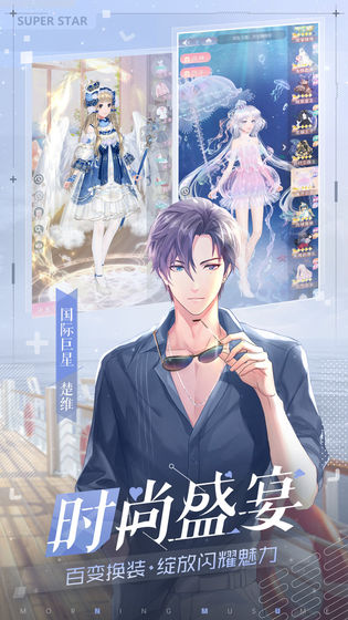 康乃馨俱乐部3.1全cg攻略汉化版