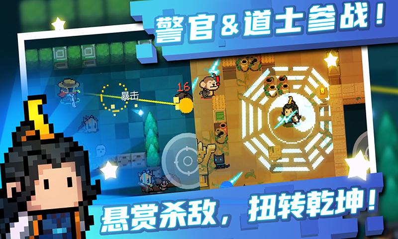 元气骑士2.9.1最新正版