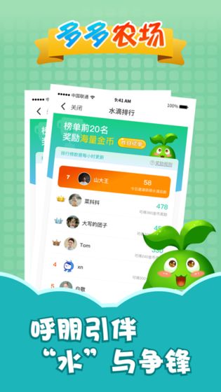 多多理财游戏手机版汉化