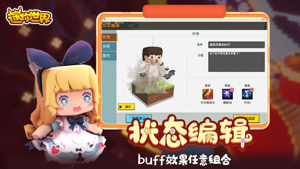 迷你世界女皮肤喜团团内裤