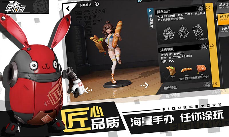 高能手办团杀戮之罪魂体最新版