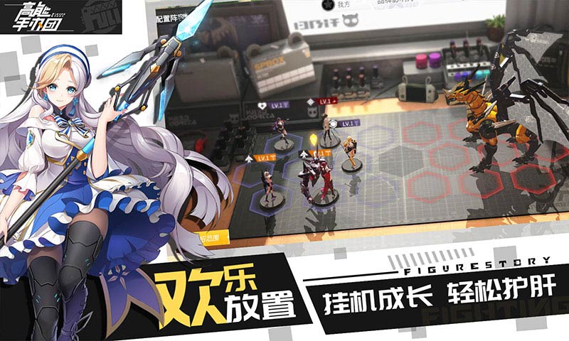 高能手办团杀戮之罪魂体最新版