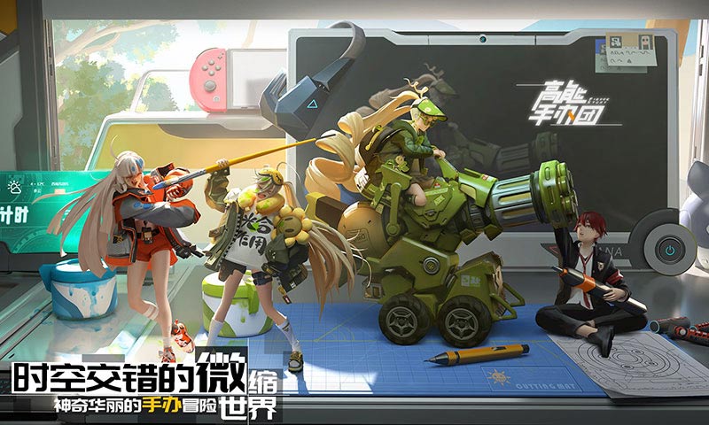 高能手办团杀戮之罪魂体最新版