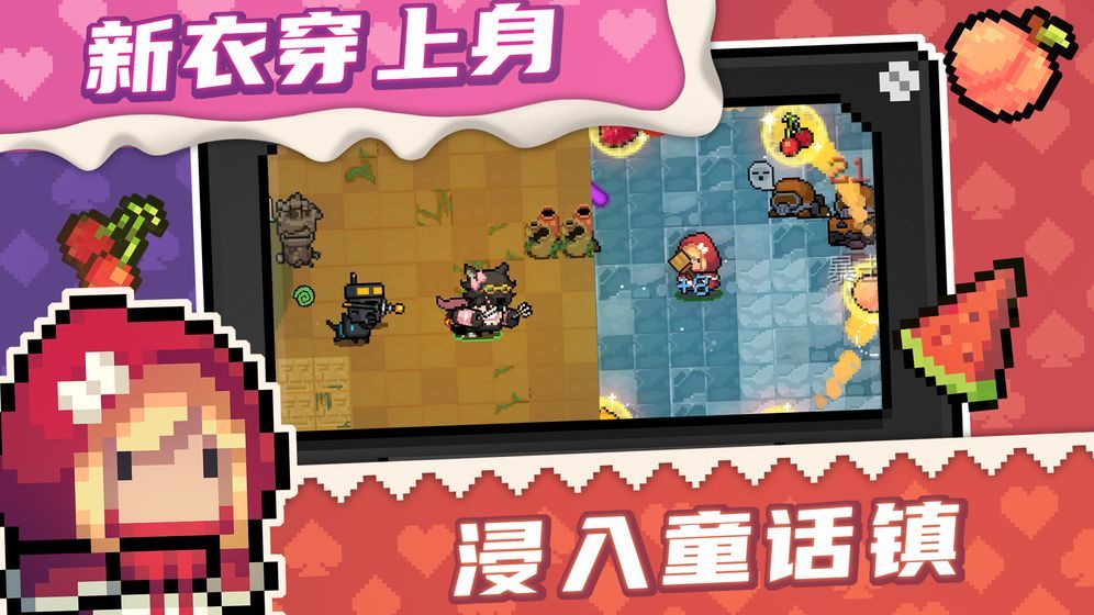 元气骑士3.0最新版安卓免费无限蓝2020