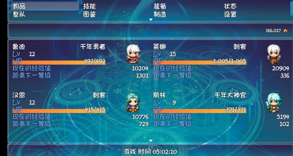 梦幻新纪元无尽星辰篇攻略最新版