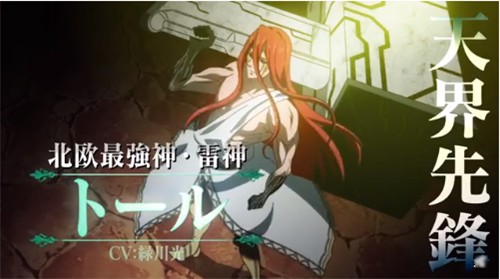 终末的女武神樱花中文版游戏