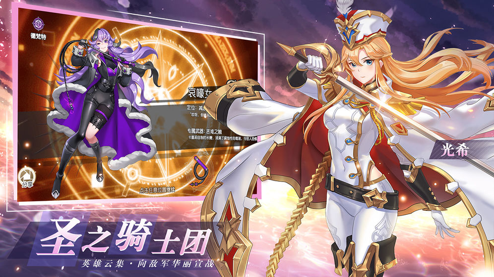 黑马汉化组游戏APP