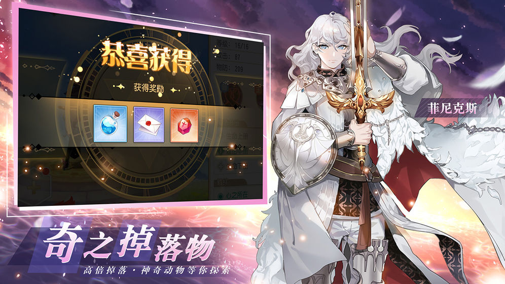 黑马汉化组游戏APP
