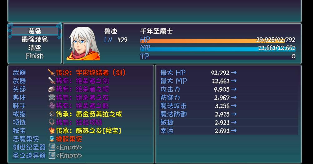 梦幻新纪元无尽星辰篇攻略最新版
