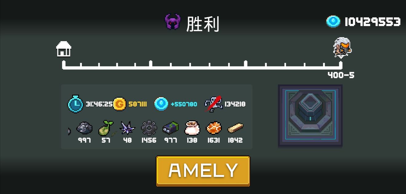 元气骑士2.9.3终极无敌最新版下载