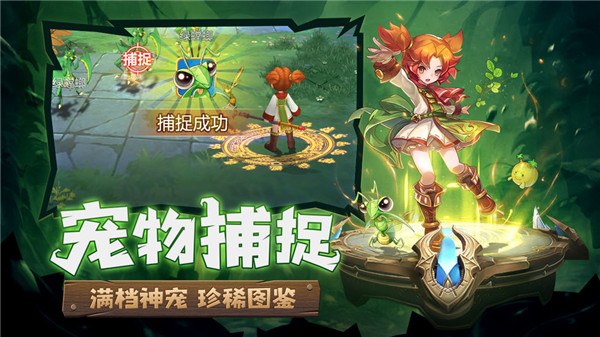 快手魔力宝贝旅人手游正式版