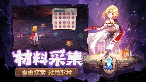 快手魔力宝贝旅人手游正式版